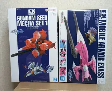 미조립 1/144 EX 모빌아머 엑시아스&건담 시드 메카 세트