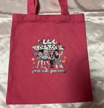 aespa 빤쮸토끼 도쿄돔 한정판 토트백