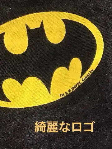 BATMAN 빈티지 블랙 데님 테이퍼드 빅 로고