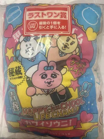 제일복권 카와이소니! 빤쮸토끼 닌포차무 키미마로 라스트 원상