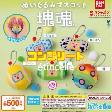 봉제 인형 마스코트 카타마리다마시 전 5종 컴플리트 컴프