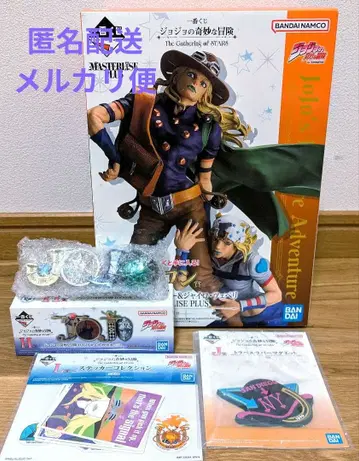 1번 복권 죠죠 라스트 원상 & H상 로고 피규어