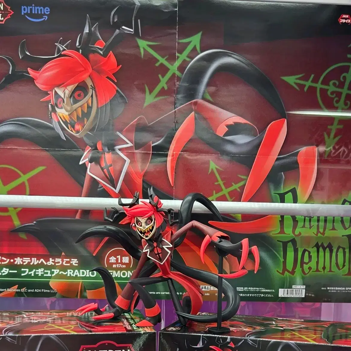 Hazbin Hotel Alastor Valentine キーホルダー Hazbin Hotel Alastor Valentine Keychain | Bunjang Global
