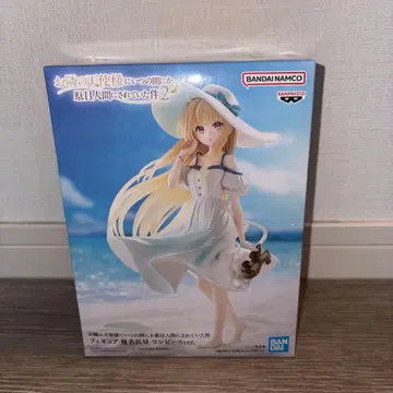 이웃집 천사의 도움으로 나의 하루가 구원받았다. 시이나 마히루 원피스