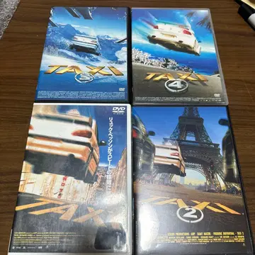 택시 시리즈 4작품 세트