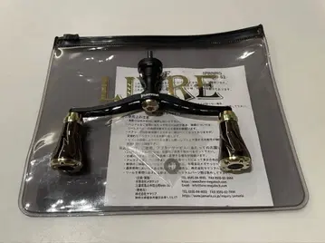 EGI-OH x LIVRE 콜라보 커스텀 더블 핸들