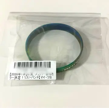 SUPER DRAGON 후루카와 츠요시 리스트 밴드