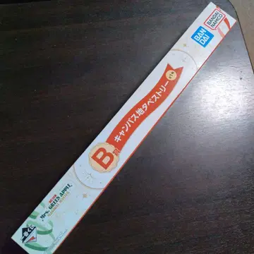 미세스 제일복권 B상 캔버스 천 태피스트리