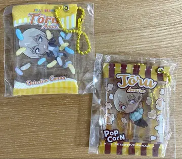 명탐정 코난 간식 키링 아무로 토오루 2개 세트