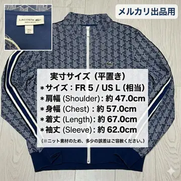 LACOSTE 기하학 패턴 저지 US L 네이비