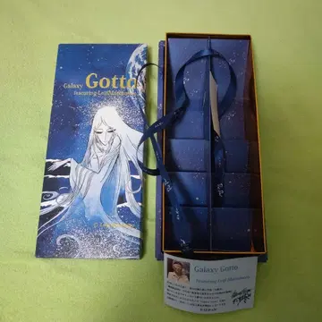 스위트고트 마츠모토 레이지 빈 상자 은하철도999 케센누마 기념품