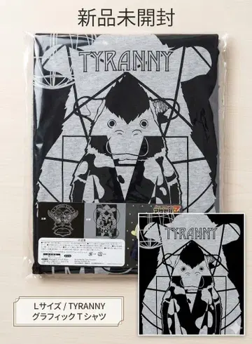 미개봉 새상품 요스가노소라, 아자젤 씨. Z 벨제바브 TYRANNY L