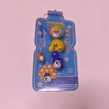 당시 물건 아프로견 핸드폰 스냅