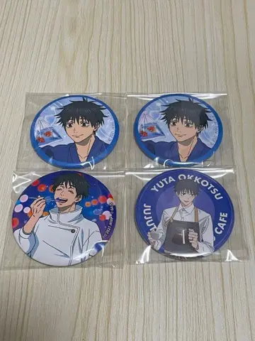 주술회전 옷코츠 유타 캔뱃지 세트