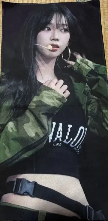 aespa 카리나 슬로우건