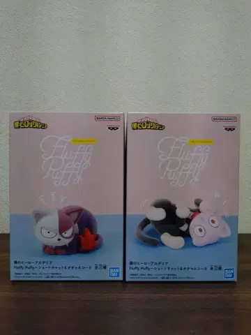 나의 히어로 아카데미아 Fluffy Puffy 피규어 A/B 2체 세트