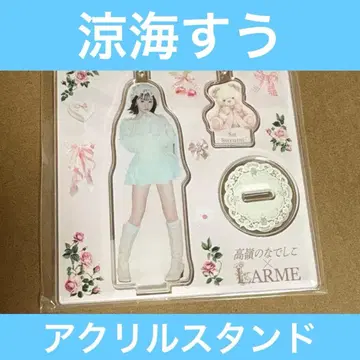 스즈미 스우 아크릴 스탠드