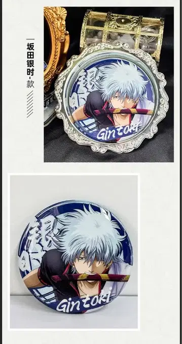 중국 한정 은혼 사카타 긴토키 75mm 글리터 캔뱃지