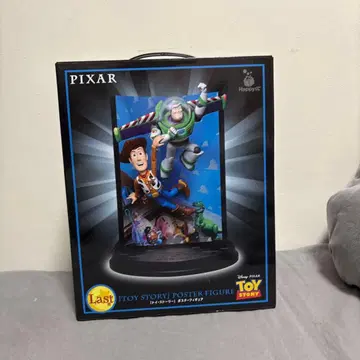 PIXAR 1번 복권 라스트 원상