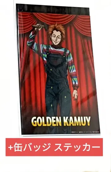 익명 배송 골든 카무이 카와구치 촬영소 우사미 브로마이드 캔뱃지 스티커