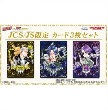 [새상품] 가정교사 히트맨 REBORN 보드게임 JS/JCS 특전 미개봉