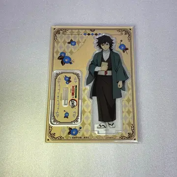 메이지촌 귀멸의 칼날 아크릴 스탠드 기유