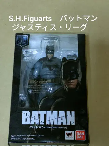 S.H.Figuarts 배트맨 저스티스 리그 중고 개봉품