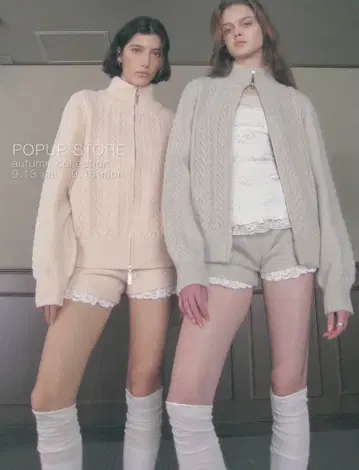 세트 PELLICULE candyfloss 니트 & 팬츠