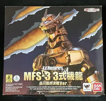 S.H.MonsterArts MFS-3 3식기룡 시나가와 최종결전Ver.