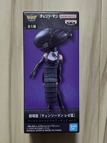 체인소 맨 레제편 폭탄 B 월드 컬렉션 피규어 1점