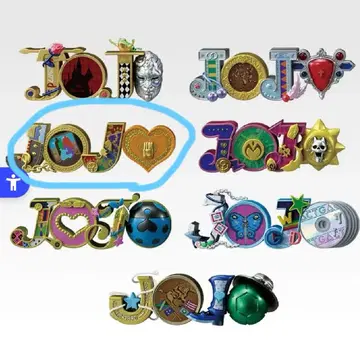 죠죠 제일복권 로고 H상 3부