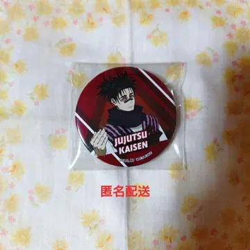 [주술회전] 쵸소우 (프리롤)