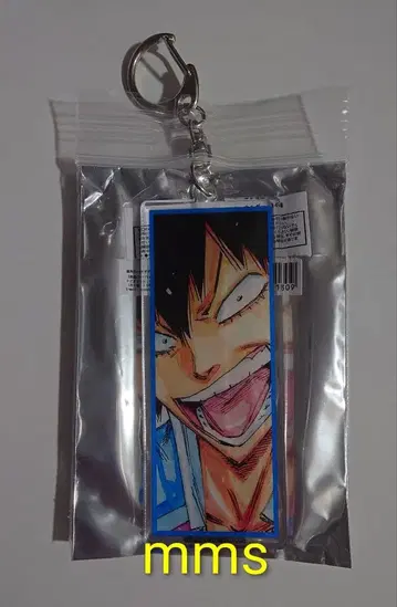 겁쟁이 페달 SPEAR BIKE 아크릴 키홀더 아라키타