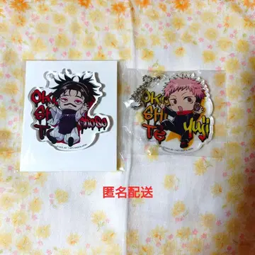 [주술회전] 이타도리 유우지 & 쵸소우 (일어나)