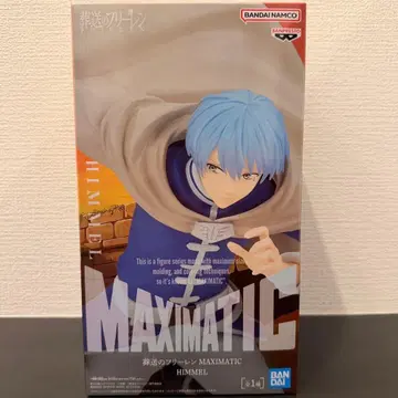 장송의 프리렌 MAXIMATIC 힘멜 피규어