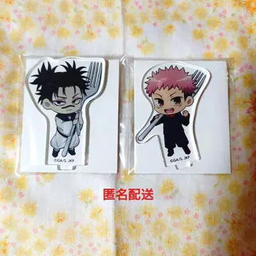 [ 주술회전 ] 이타도리 유우지 & 쵸소우 ( 모구후레 )