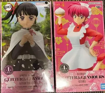 글리터 앤 글래머러스 카나오 란마