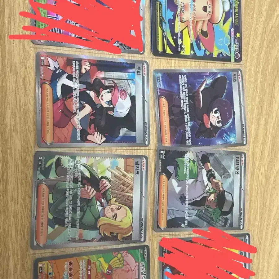 pokemon cards free printable Boss's Orders - Trainer main image 1