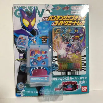 DX 펀치 구미 고치조 & 라이드 케미 트레이딩 카드