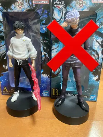 제일복권 극장판 주술회전 0 -1224- A상 옷코츠 유타 피규어