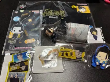 주술회전 키링류 게토 세트