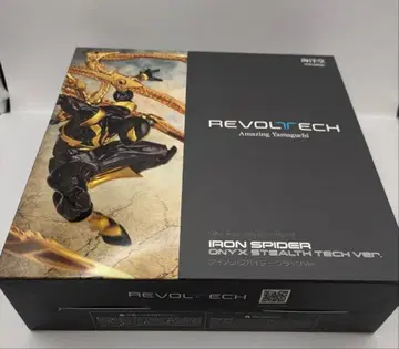 카이요도 리볼텍 어메이징 야마구치 아이언 스파이더 블랙 Ver