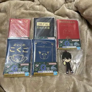 은혼 제일복권 은혼고등학교 카드 케이스 G상 컴프 세트 (덤 포함)