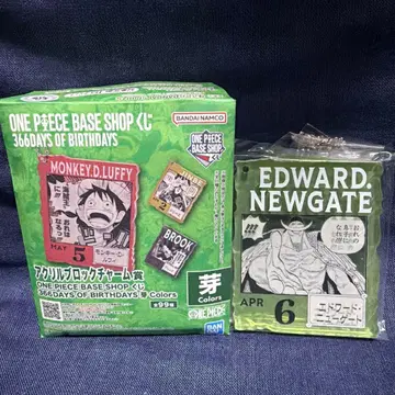 원피스 베이스샵 아크릴 블록 에드워드 뉴게이트 흰 수염 1