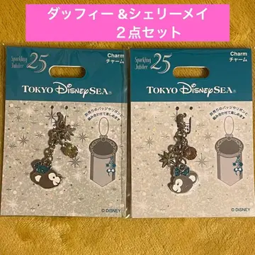 디즈니씨 25주년 참 더피 셰리메이 2점 세트