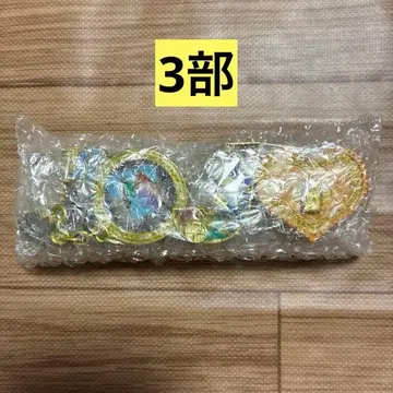 죠죠 제일복권 H상 LOGO de Collection 로고 3부