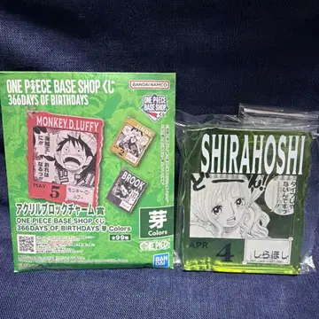 원피스 베이스샵 아크릴 블록 참 시라호시 ONE PIECE
