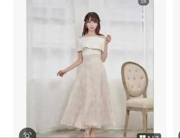 로제 뮤즈 원피스