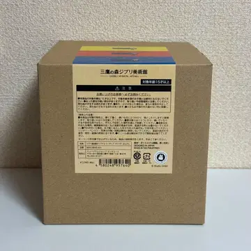 미타카의 숲 지브리 미술관 프라이데이 아저씨 피규어 스튜디오 지브리