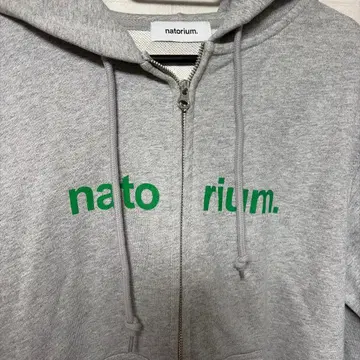 나토리움 집 후디 나토리